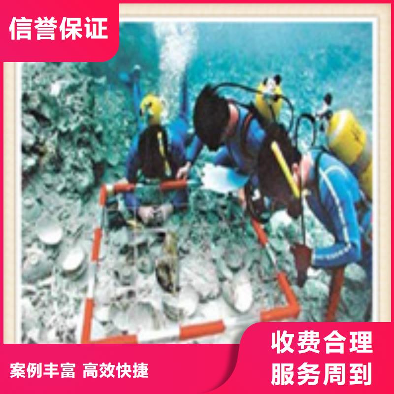 水下施工渗水补漏施工先进的技术