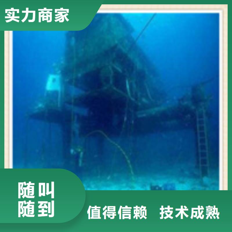 水下施工渗水补漏施工先进的技术