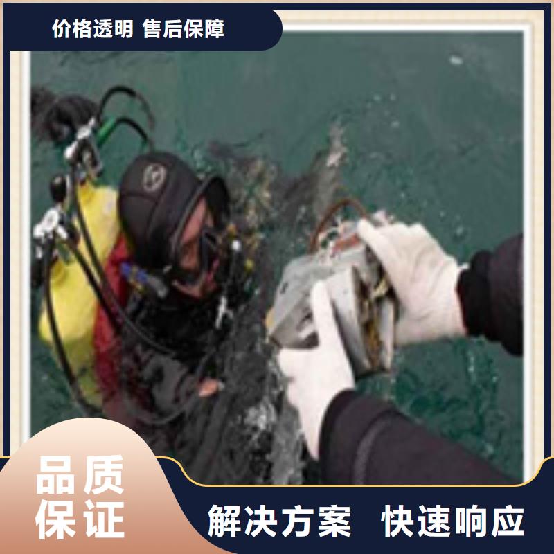 水下施工本地潜水打捞齐全