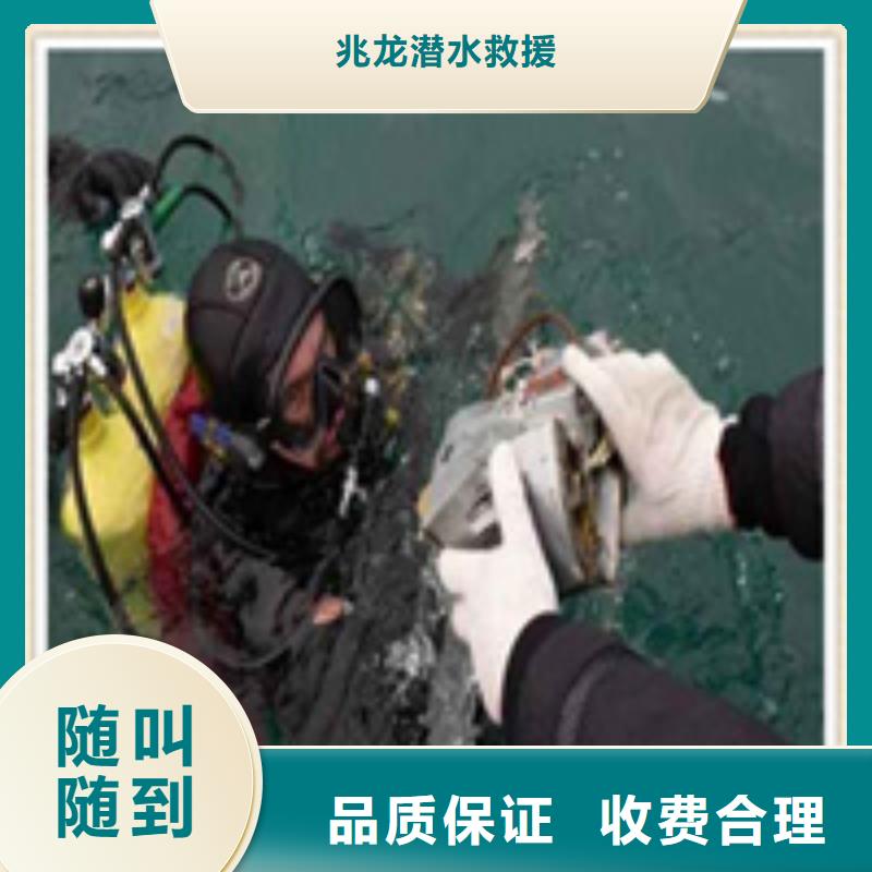 水下施工_水下焊接服务至上
