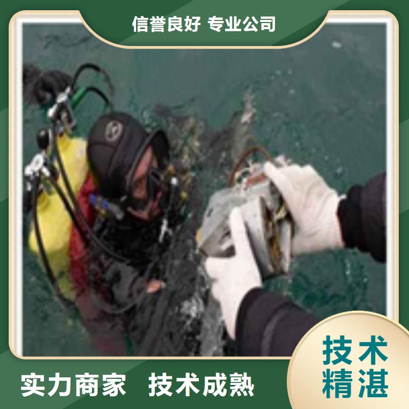 水下施工水下切割工程2025公司