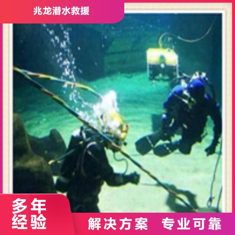 水下施工水下切割工程2025公司