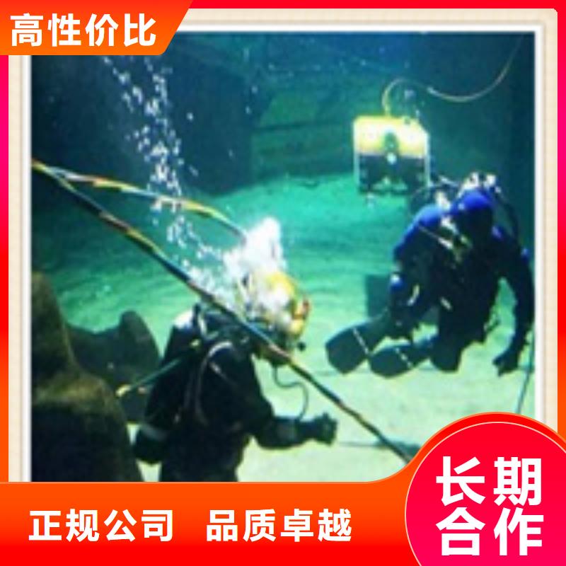 水下施工本地潜水打捞齐全