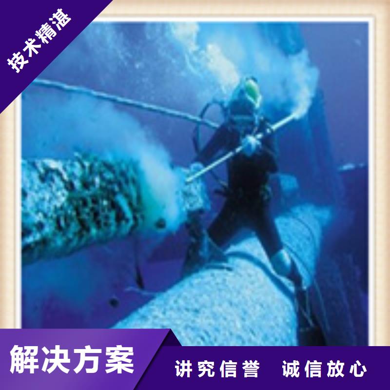 水下施工本地潜水打捞齐全