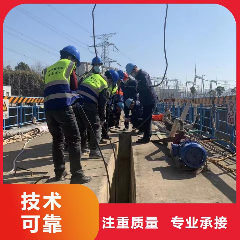 水下施工优质服务