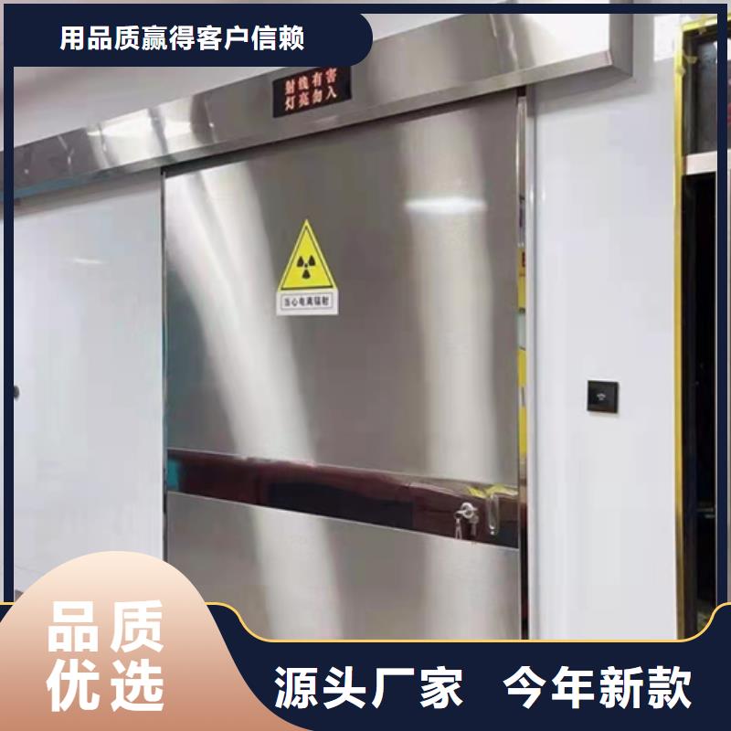 铅门,铅屏风严选用料