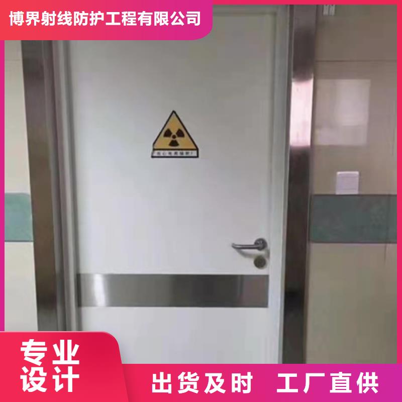 铅门让利客户