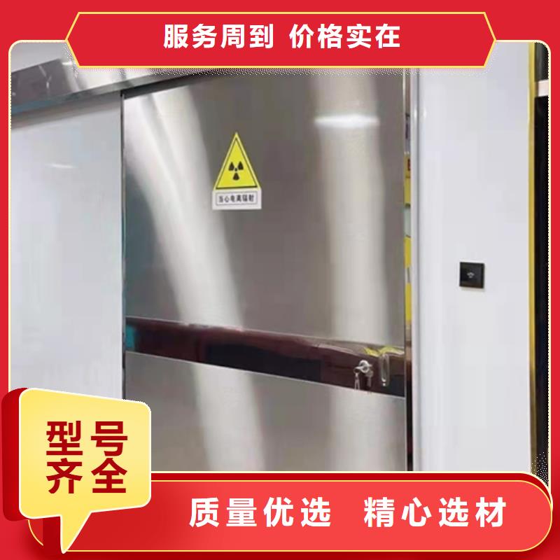 铅门,铅屏风严选用料