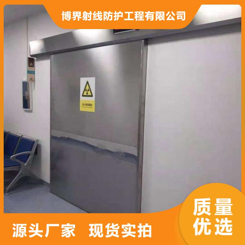 铅门-X光室防护铅板商家直供