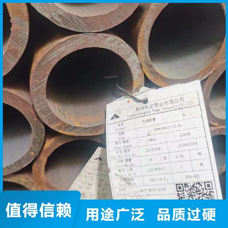 信誉好的J55无缝钢管公司