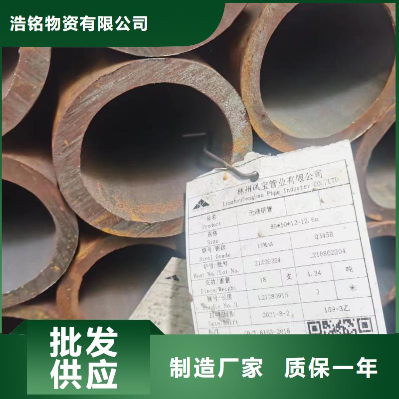 质量可靠的J55无缝钢管基地