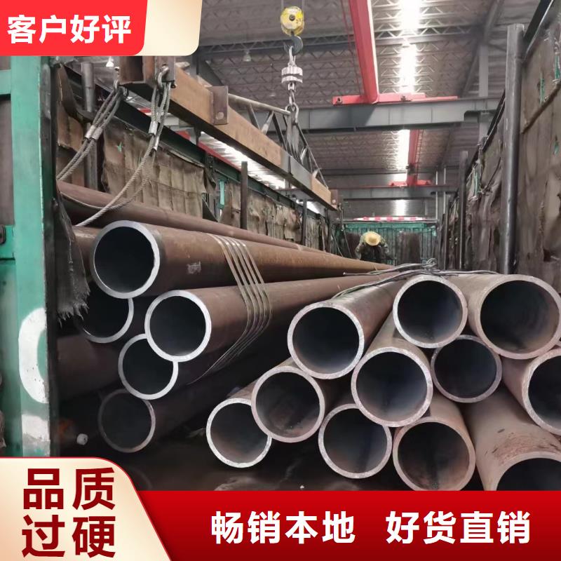 无缝钢管【大口径钢管】产地源头好货