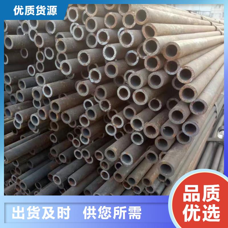 30CrMo合金无缝管厂家含税价格