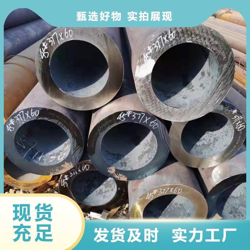15CrMo无缝钢管量大优惠