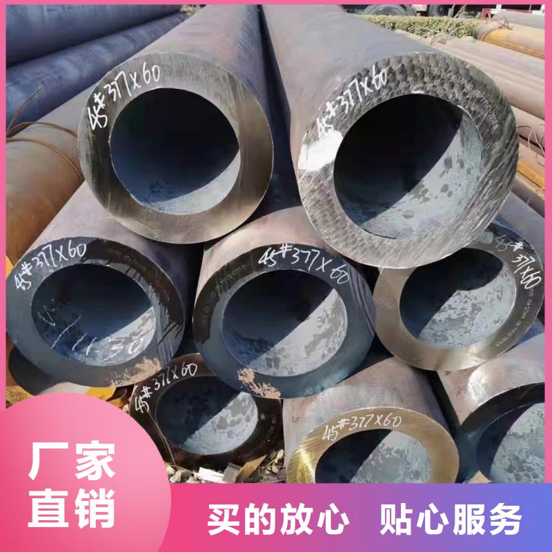 Q345E无缝钢管生产厂家机械加工项目
