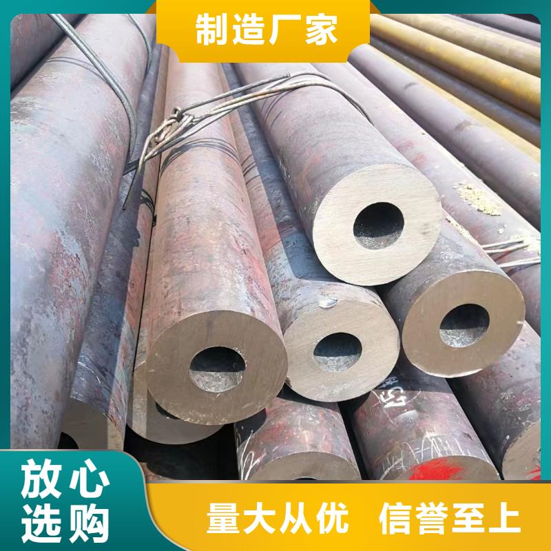 40Cr合金无缝管GB9948-2013执行标准材质报告