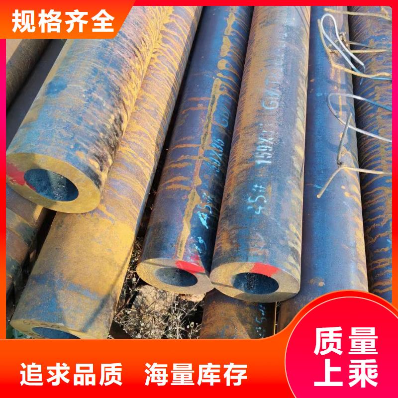 信誉好的J55无缝钢管公司