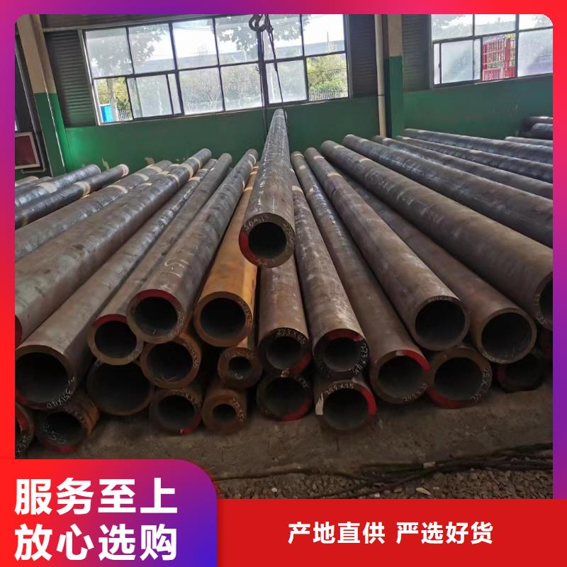 信誉好的J55无缝钢管公司
