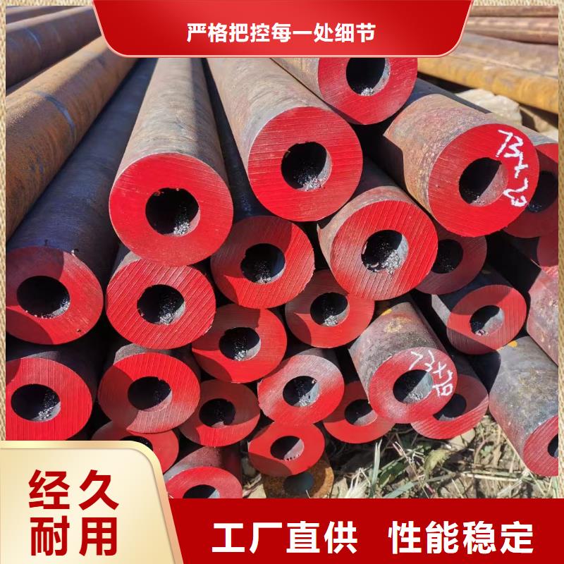 310S不锈钢管定做-310S不锈钢管厂