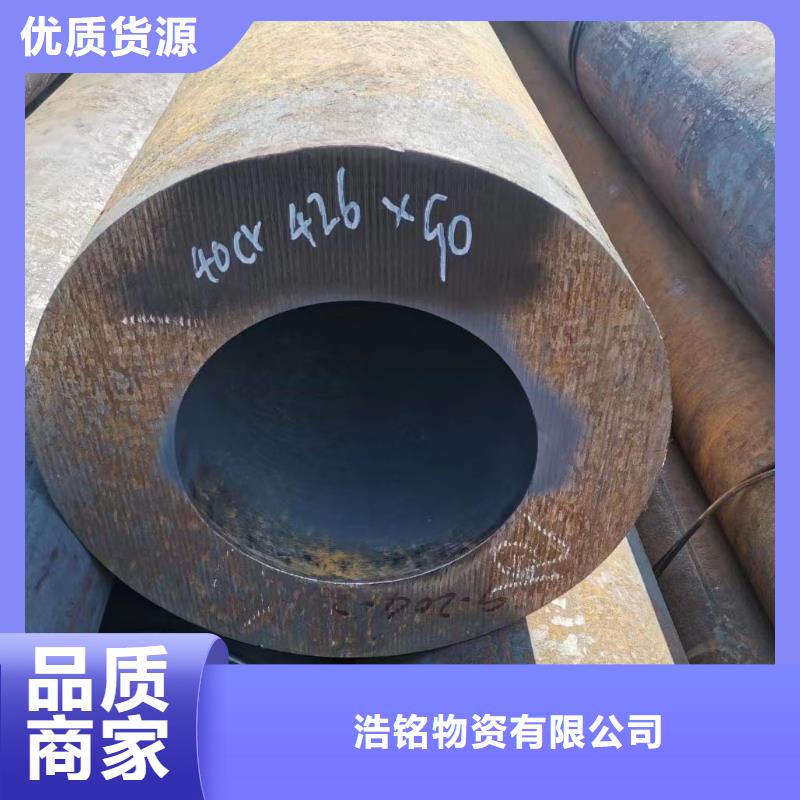 20#-咨询免费