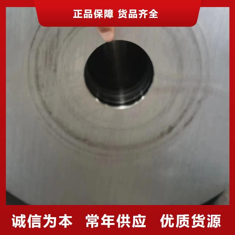 35#无缝钢管厂家现货