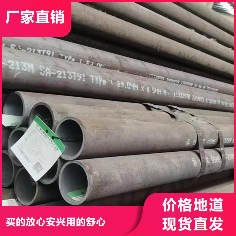 12Cr1MoV无缝钢管工期短