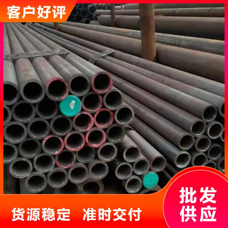 质量优的20#无缝钢管生产厂家