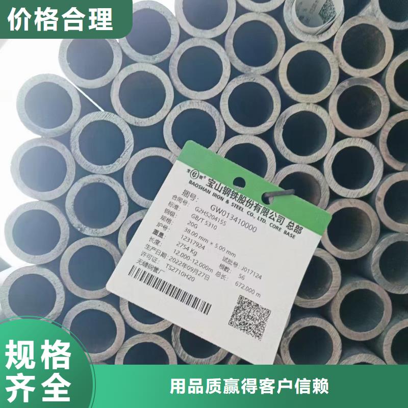 10#无缝钢管大厂质量可靠