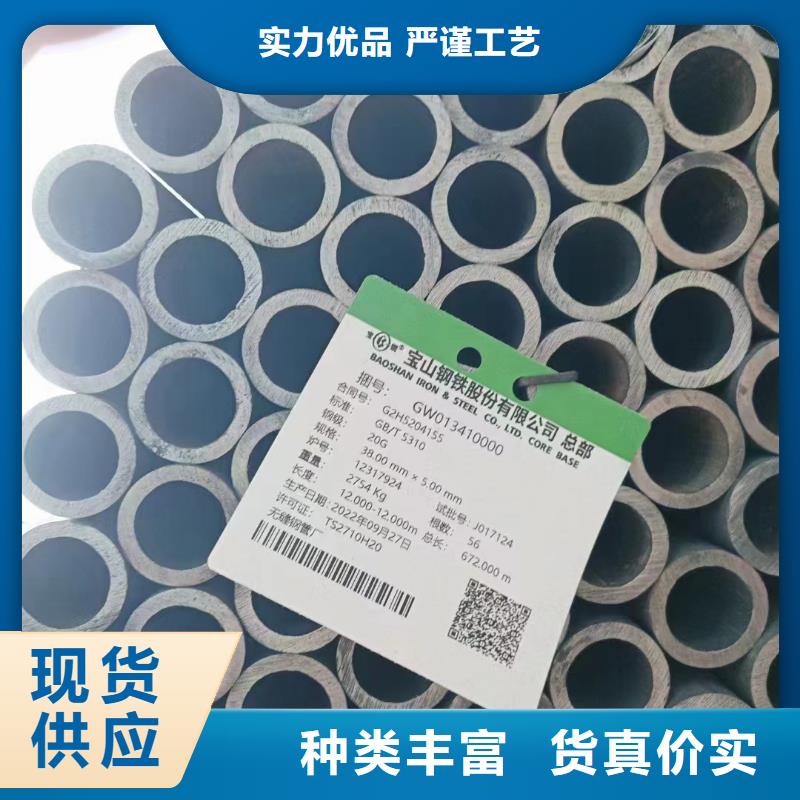 K55无缝钢管销售