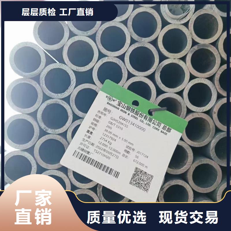 质量优的20#无缝钢管生产厂家