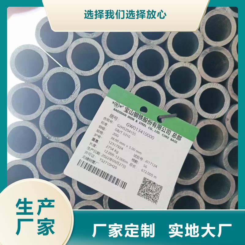 10#无缝钢管大厂质量可靠
