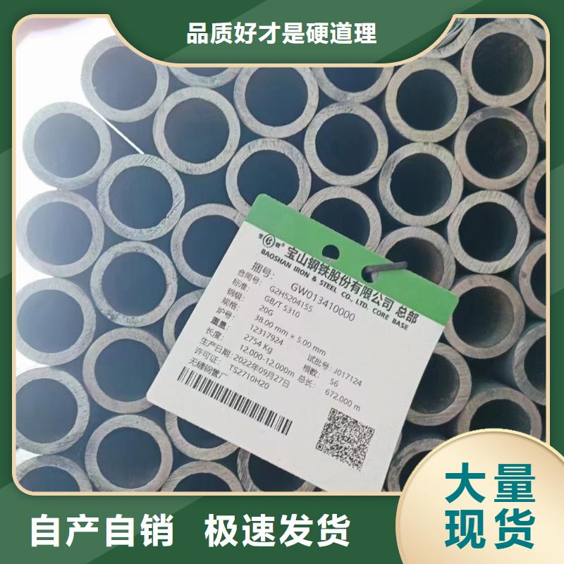 精密光亮管厂家报价