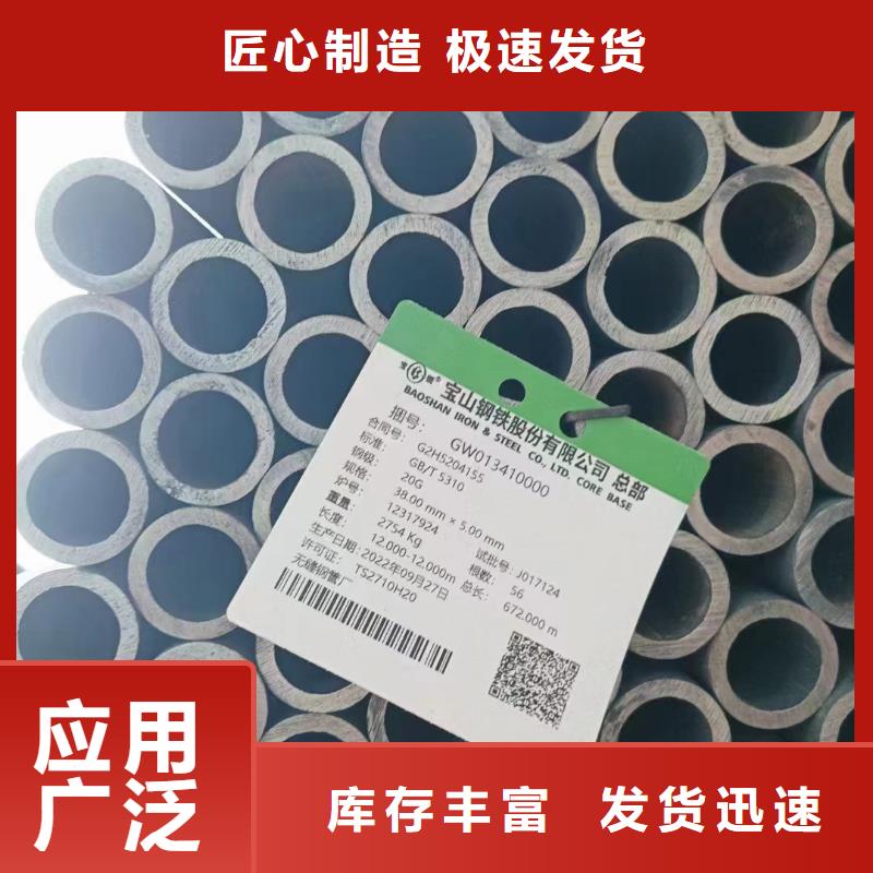 信誉好的J55无缝钢管公司
