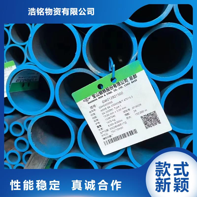 12Cr1MoV无缝钢管工期短