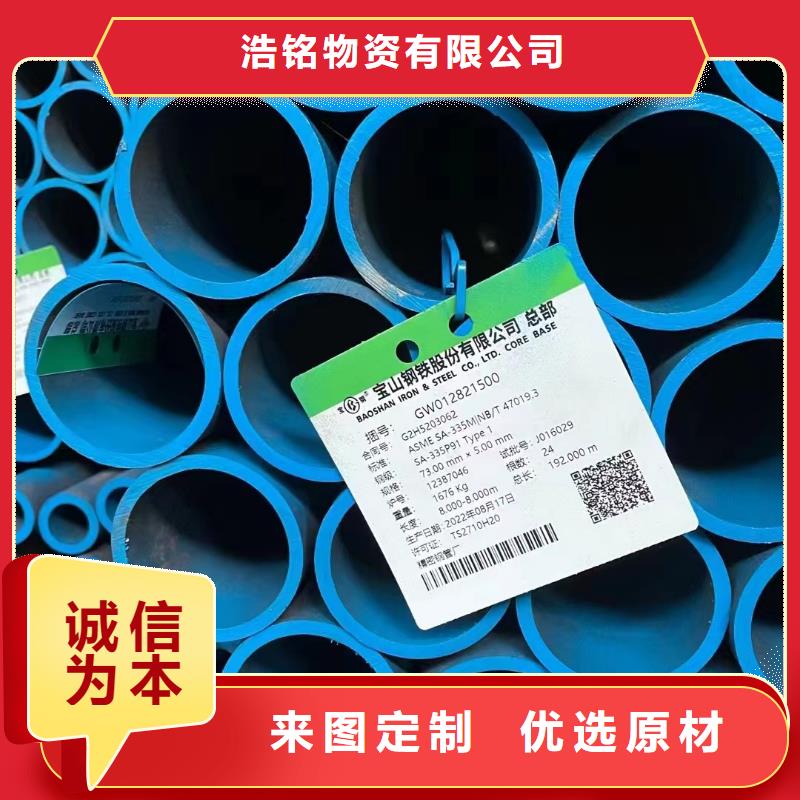 J55无缝钢管值得信赖
