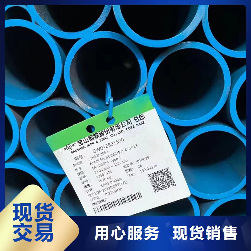 27SiMn无缝钢管-27SiMn无缝钢管质优价廉
