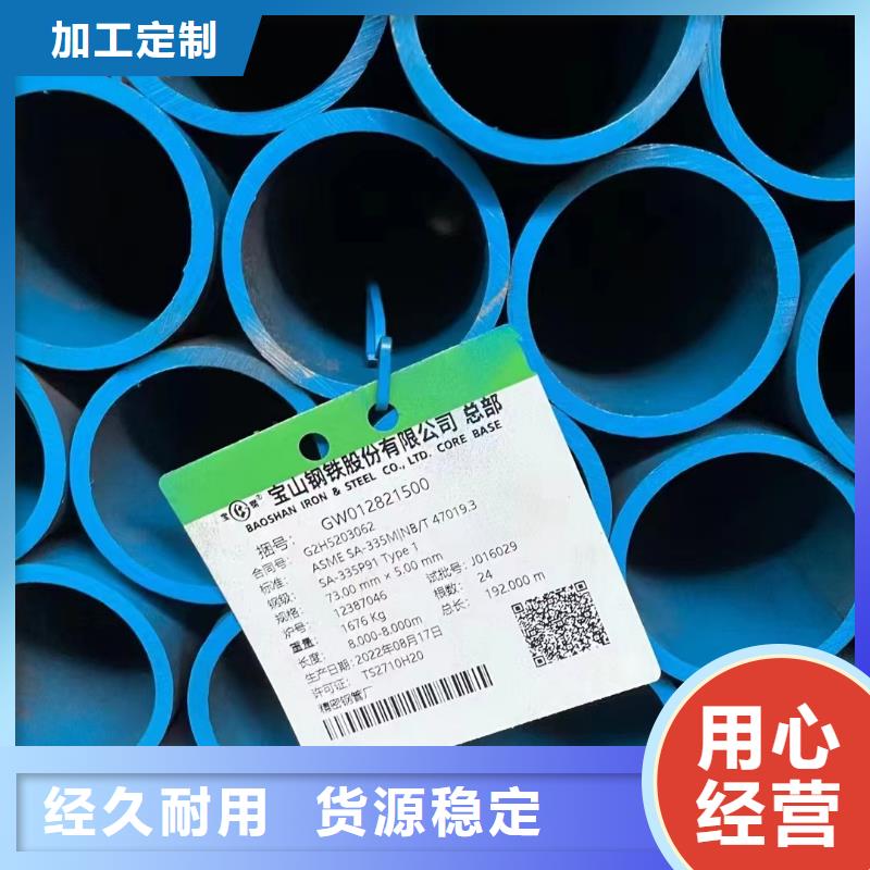 16Mn无缝钢管源头好货