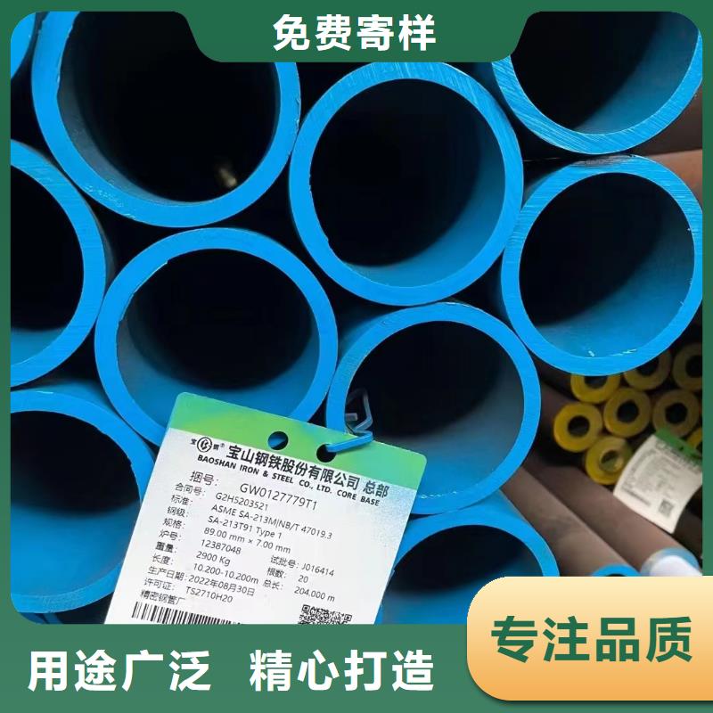 16Mn无缝钢管源头好货