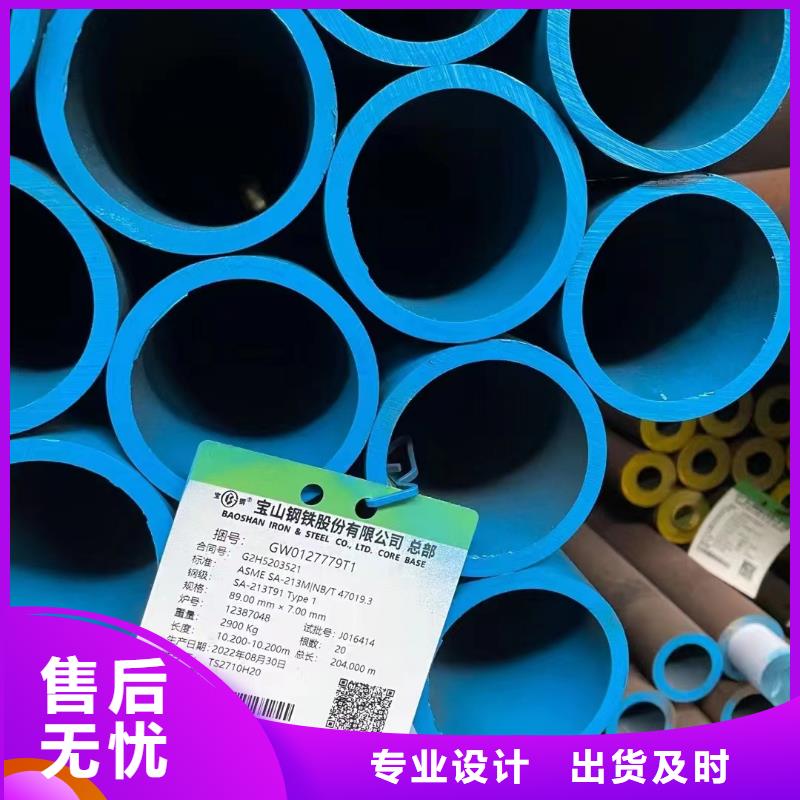 K55无缝钢管销售