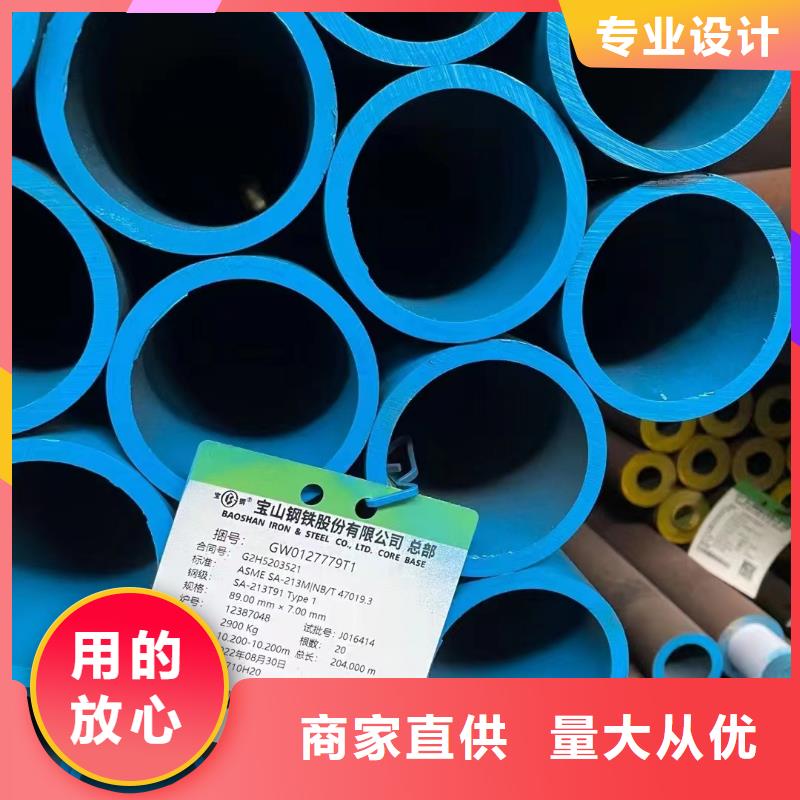 27SiMn无缝钢管-27SiMn无缝钢管质优价廉