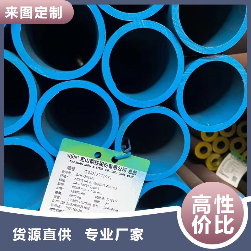 10#无缝钢管大厂质量可靠