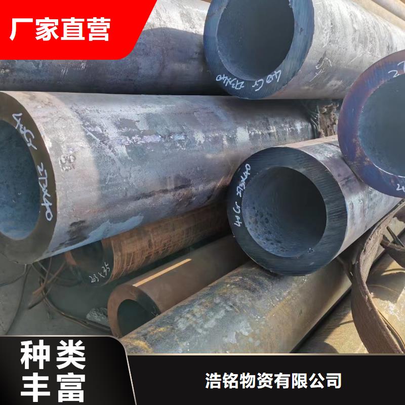 35#无缝钢管厂家现货