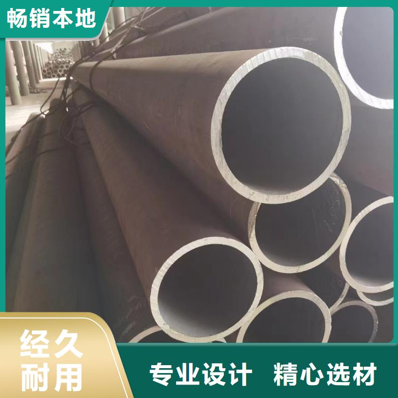 27SiMn合金钢管-质量不用愁