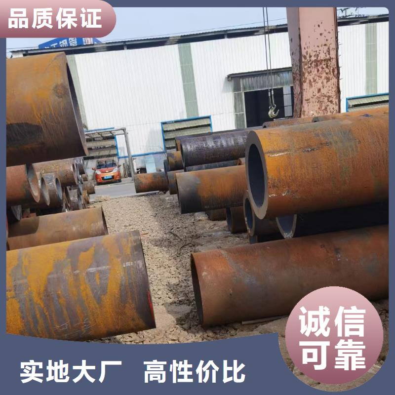 合金钢管_【精密光亮管】精选好货