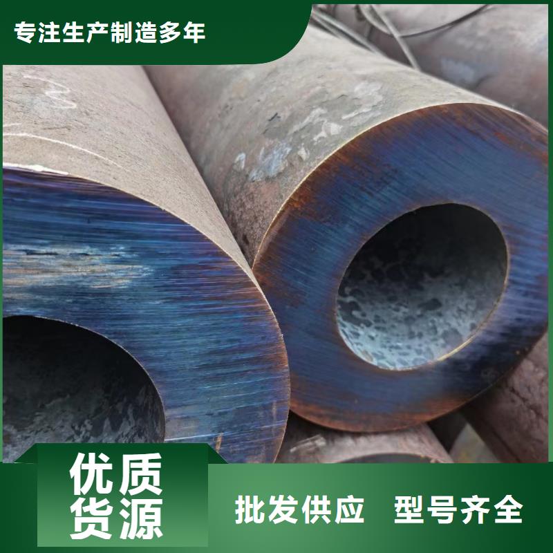 定做45CrNiMo合金钢管的当地厂家