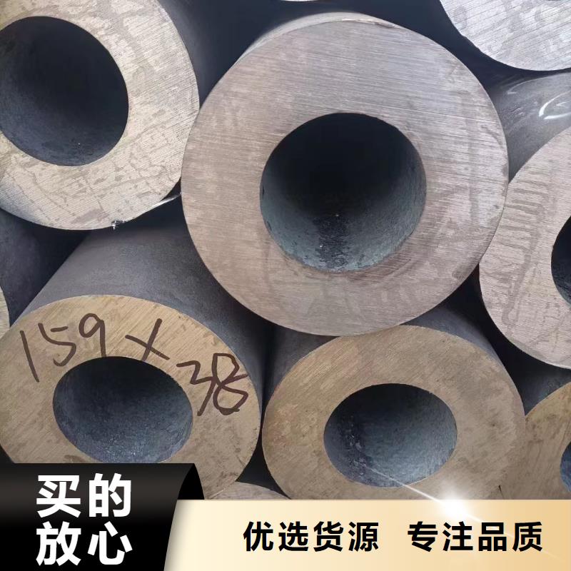 12CrMoV合金钢管型号齐全