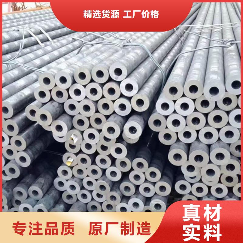 重信誉10CrMo910合金钢管供货商