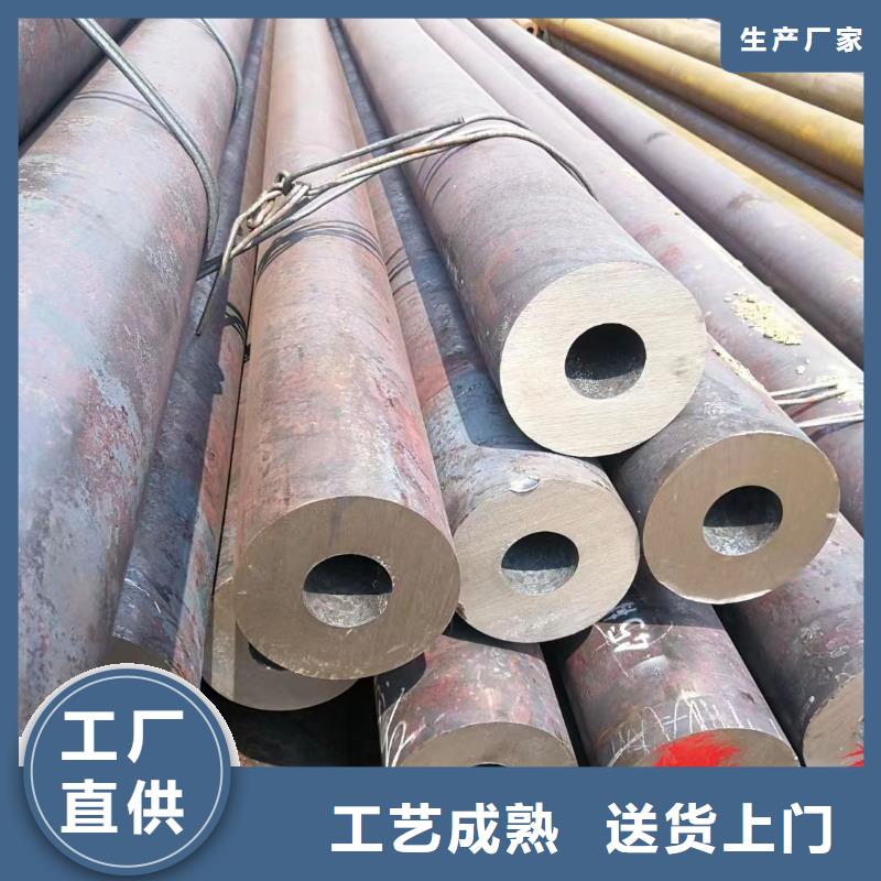 12Cr1MoV合金钢管厂家批发供应