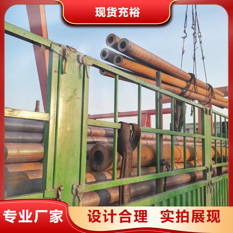 12CrMoV合金钢管型号齐全