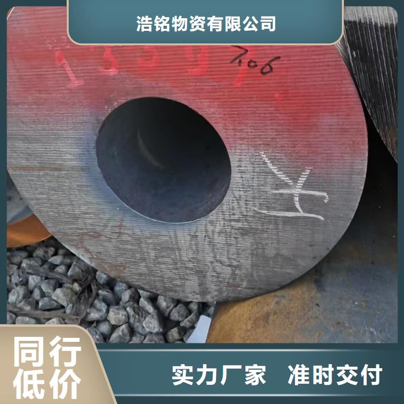 12Cr1MoV合金钢管厂家批发供应